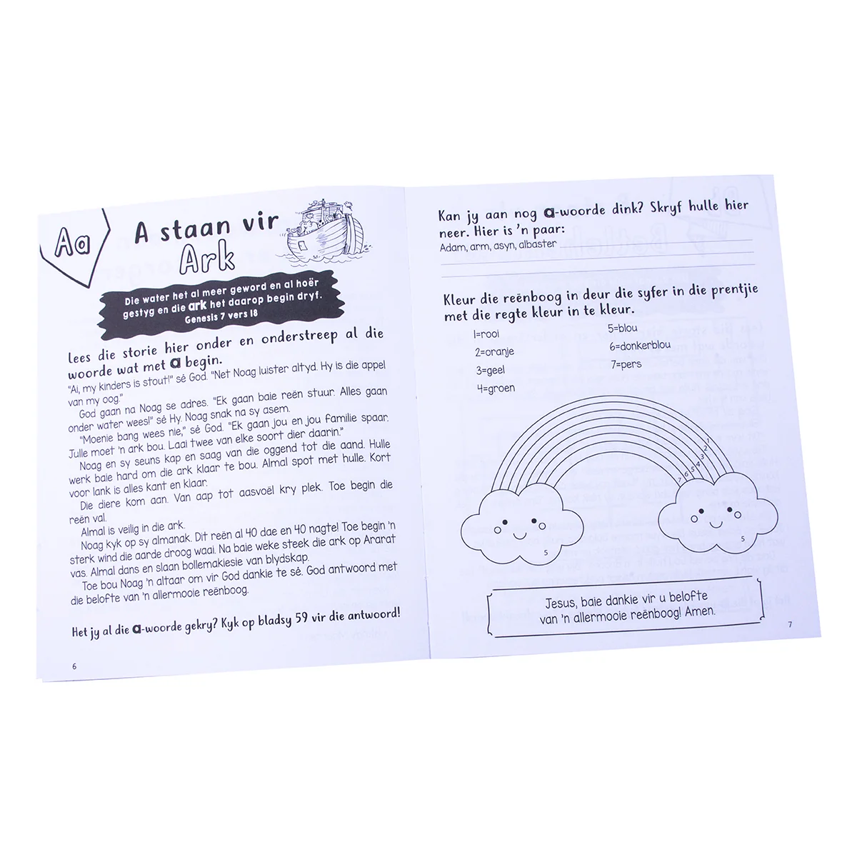 Product image 6